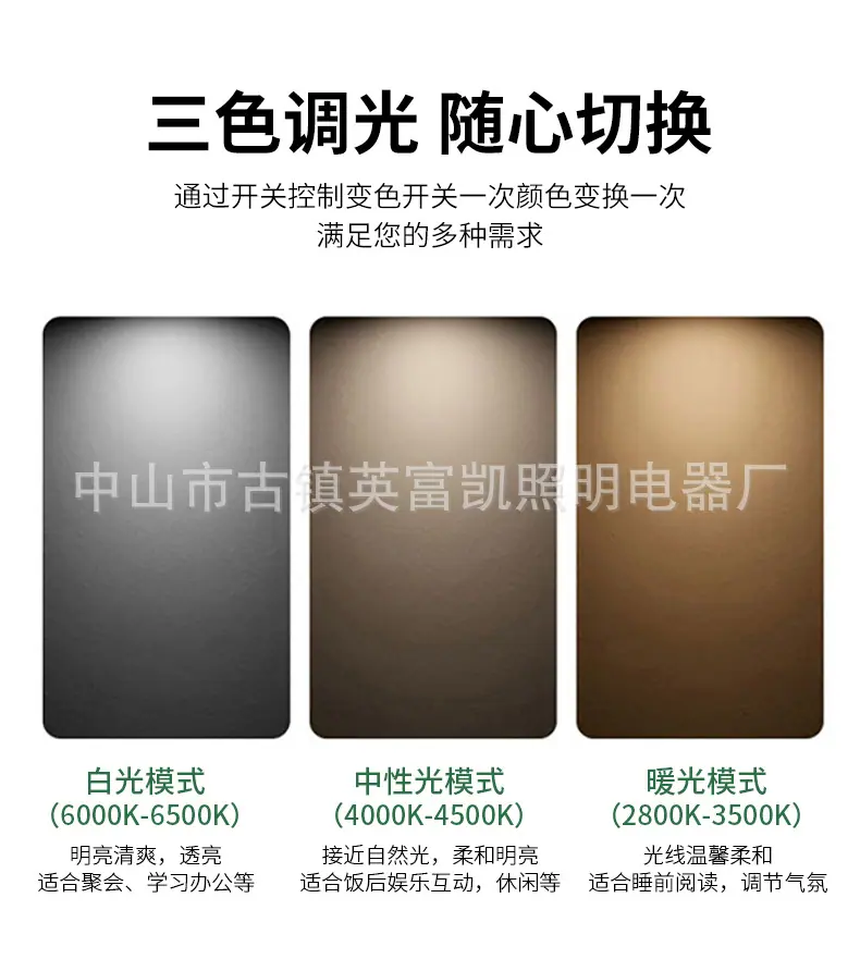 灯珠详情页_03.jpg