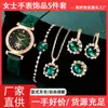 Conjunto de Relojes Populares para Mujer Transfronterizo Moda Reloj Conjunto de Regalo Reloj de Cuarzo Collar Pulsera Anillo Pendientes