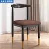 Cadeira de jantar Home Nordic encosto banqueta Desk moderno simples quarto das mulheres leve luxo imitação de madeira maciça ferro cadeira de canto