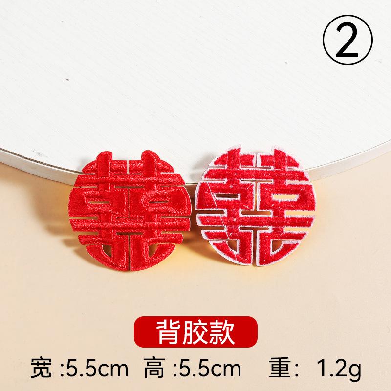 背胶款2.jpg