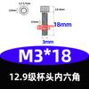 M1.6-M2012.9 Grado Acero de Aleación de Alta Resistencia Tornillos de Cabeza Cilíndrica con Hexágono Interior Pernos de Cabeza Cilíndrica Acero de Alta Resistencia