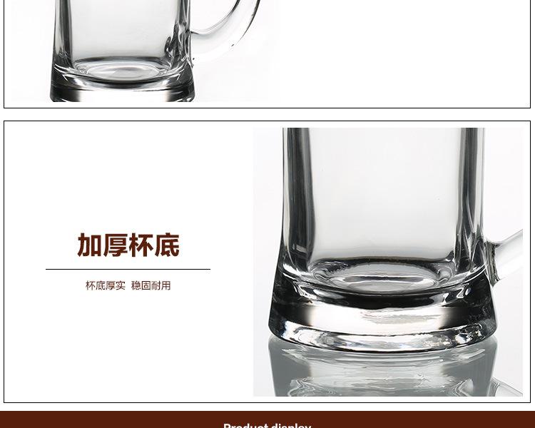啤酒杯详情_05