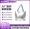 Bolsa de mano, bolsa de viaje para mujer, gran capacidad, resistente, todo tipo de bolsas, logo personalizado, comercio nacional e internacional, OEM, procesamiento de marca privada