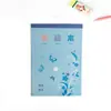 Cuaderno de bocetos grande de cuero B5 al por mayor, cuaderno de bocetos de color 18K, notas adhesivas, papel de boceto en blanco para exámenes de estudiantes