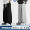 Em Estoque Envio no Mesmo Dia 2026 Novo Outono Calça Jogger Masculina Cinza com Efeito Drapeado, Calça de Corte Reto, Calça Casual Masculina de Algodão para Primavera e Outono