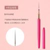 Caneta Delineadora para Nail Art Estilo Japonês, Caneta de Desenho Fino, Delineador de Pintura Floral Especial para Salão de Unhas, Caneta Ultra-Fina para Pintura Manual em Unhas