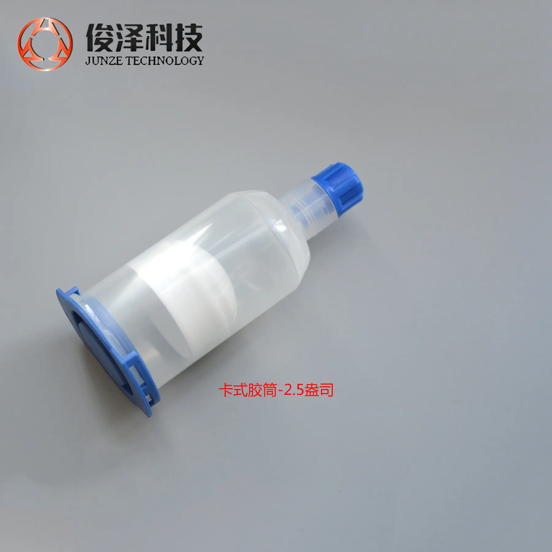 卡式胶筒-2.5盎司01