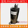 Compresor de aire acondicionado GMCC nuevo original PH240X2C-8FTC1 Meizhi 1.5 hp equipo de refrigeración productos genuinos