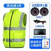 Colete Ventilado Roupa de Trabalho Refrigerada Roupas de Ar Condicionado de Verão com Colete Refletivo Refrigeração Prevenção de Insolação Roupas Recarregáveis Canteiro de Obras