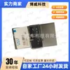 3746410-g08 Great Wall Ling'Ao Tengyi C30 (09-12.10 Meses) Interruptor de Elevalunas Delantero Derecho, Trasero Izquierdo, Derecho