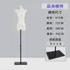 Estilo K de Modelo Feminino de Corpo Plano Meio-Corpo Peito Plano Peito Pequeno Loja de Roupas Manequim de Exibição Suporte de Exibição de Vitrine Adereço Manequim