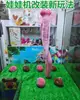 El Nuevo Estilo de Máquina de Garra de Taiwán con Superficie de Mesa Nueva Modificada, la Mesa Lucky Bounce y la Mesa de Pinball de Hong Kong Atraen la Atención