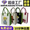 Bolso de fieltro de oso fresa de网红, bolsa de fieltro linda de anime al por mayor, bolso de estudiante, bolso tote para ir al trabajo