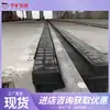 Ranura de pestaña de rueda de ferrocarril inserto de goma Relleno de junta de riel Cubierta de placa de ranura de plataforma de cruce de desvío de tren