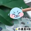 Adesivos de Expressão Xiao Yi DouXiao Yi mini adesivos decorativos fofos DIY