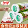 Bolsa Conservadora Grado Alimenticio Hogar Engrosada Chaleco Bolsa Conservadora Hogar Cocina Desechable Bolso Chaleco Rollo de Bolsas