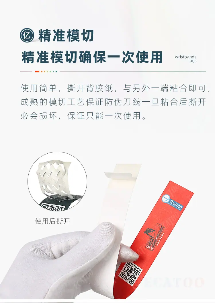 红色杜邦纸2.jpg
