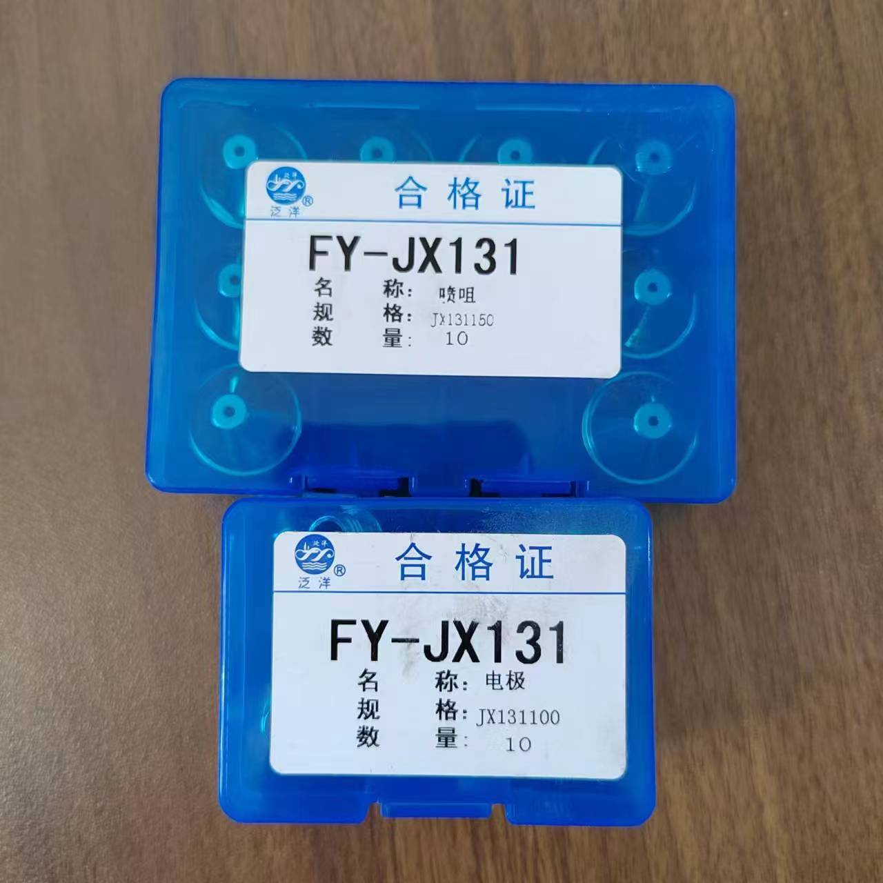 JX131.jpg