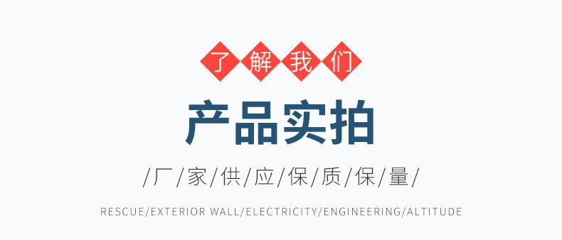 永康市锋实科技有限公司详情_09