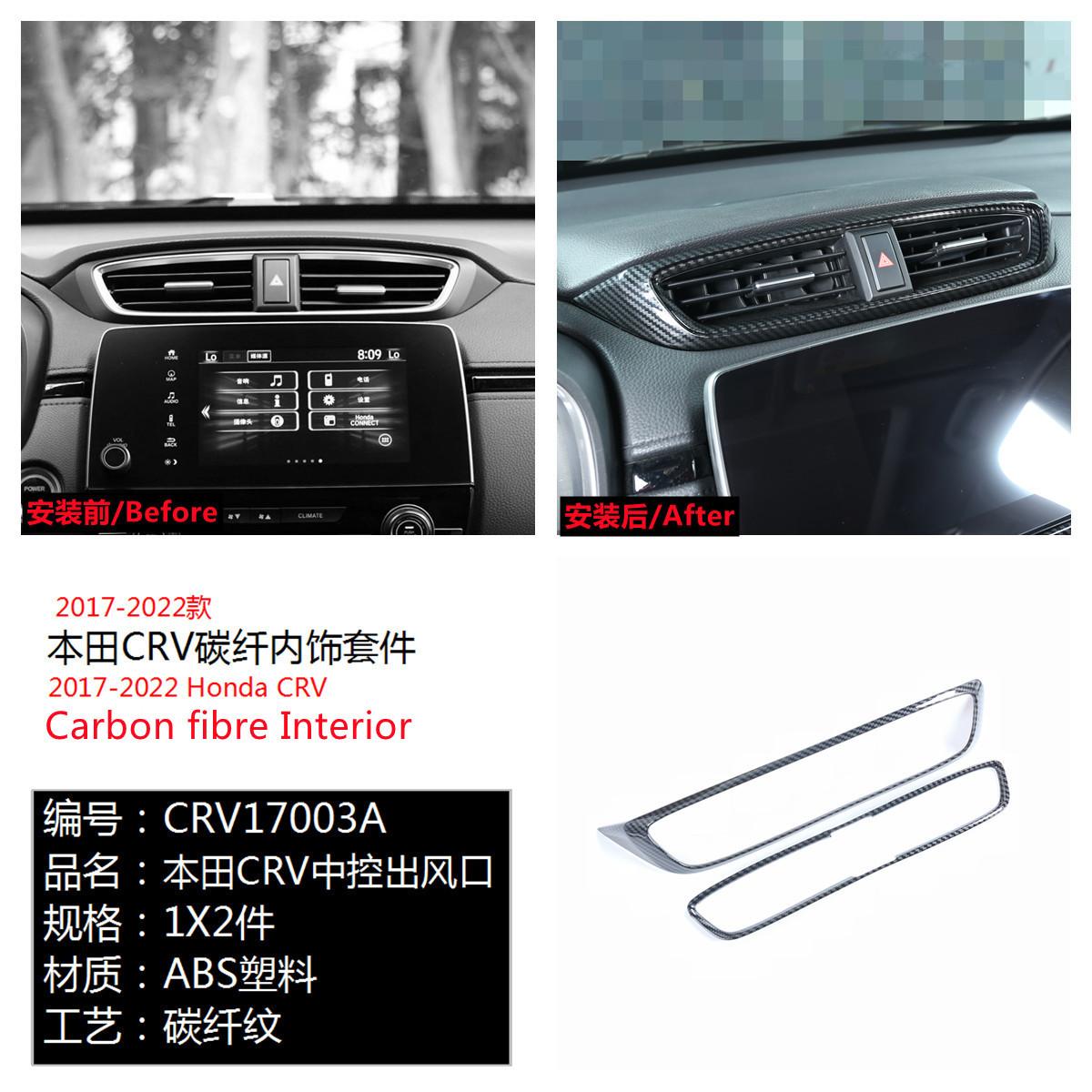 CRV17003A.jpg