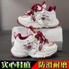 Tênis Esportivo Feminino, Sapatos de Malha Respiráveis Infantis, Novos Tênis Casuais de Desenho Animado para Primavera e Outono, Tênis Pai Leve com Solado Macio para Meninas