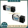 El Fabricante Suministra Válvulas Neumáticas de Tres Puertos y Dos Posiciones Serie Kuangxin Mfa321-02 de Taiwán, Válvulas y Componentes Mecánicos
