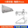 Cerrador Automático de Puerta para Congelador H1, Bisagra de Puerta de Refrigerador, Resorte de Rebote para Puerta de Congelador, Bisagra de Eje para Puerta de Congelador, Accesorios para Puerta de Congelador