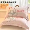 Funda de Almohada de Terciopelo de Leche Engrosada 48X74cm Paquete Doble Invierno para Niños y Adultos Funda Interior para Almohada Individual del Hogar