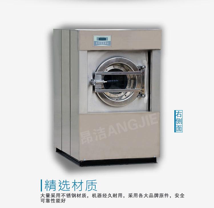 窄边洗脱机详细_06