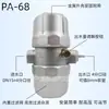 Pa-68 Dreno Automático Tanque de Ar Dreno para Compressor de Ar Válvula Dreno Pneumática Válvula de Dreno para Bomba de Ar Pb-68