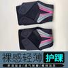 Correas de Tobillo al por Mayor Transfronterizas, Protectores de Tobillo Específicos para Baloncesto, Fijación de Pie Antiesguince para Correr, Articulaciones de Tobillo Presurizadas Transpirables