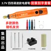 Mini Amoladora Eléctrica, Máquina Pulidora Pequeña, Herramienta para Cortar y Pulir Jade, Taladro Recargable Micro, Bolígrafo de Grabado, Transfronterizo