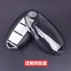 Adequado para Capa de Chave Nissan Teana X-Trail Sylphy Tiida Qashqai Jinko Tuda Navara Transparente de Cobertura Total