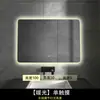 Espejo de Baño Inteligente con Luz LED, Espejo de Baño sin Taladro, Espejo de Baño Cuadrado Montado en la Pared para Baño de Hotel