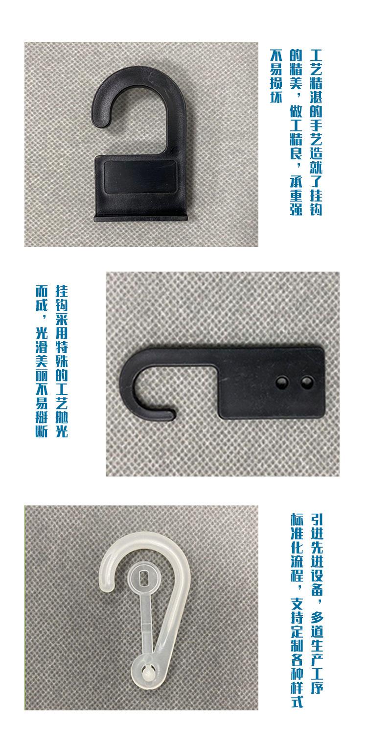 8纸盒钩_05
