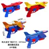 Brinquedo de Arma de Avião Ejetor Infantil Lançador Luminoso de Espuma Elástico Ejeção Popular na Internet Meninos e Meninas Barraca de Rua