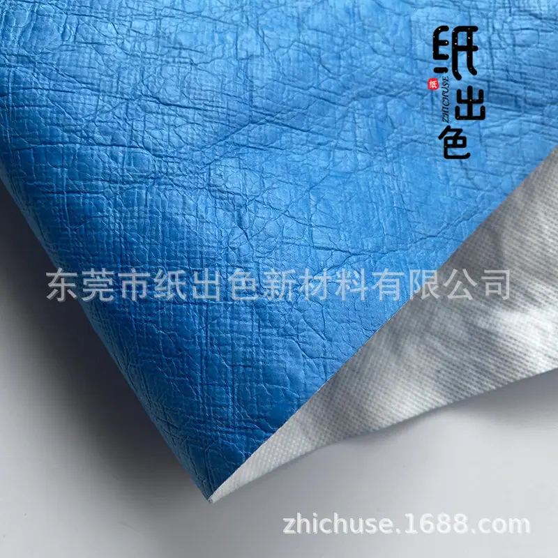 33揉纹浅蓝.jpg