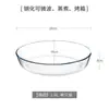 Forma Creativa Tipo Pez Vidrio Horneado Resistente al Calor Horno de Microondas Plato para Hornear Hogar Transparente Plato de Pescado Soporte Venta al por Mayor
