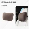 Juego de Reposacabezas y Soporte Lumbar para Coche, Almohada Cervical para Coche, Cojín Lumbar para Asiento de Coche, Cojín Universal Transpirable de Espuma Viscoelástica para Asiento