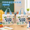 Bolsa de presente para volta às aulas, bolsa de presente de recompensa para alunos do ensino fundamental, bolsa de presente para novo semestre, bolsa de lona para material escolar