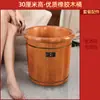 Baño de Pies con Fumigación Barril de Madera Barril Alto y Profundo por Encima de la Rodilla y la Pantorrilla Barril de Madera de Goma Baño de Pies Casero Madera Maciza Baño de Pies a Vapor