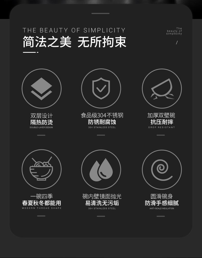 拼多多304碗_02.jpg