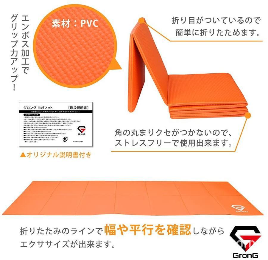 pvc瑜伽垫