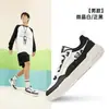 Batería Panda 4Lite Zapatillas Hongxing Erke Zapatos de Hombre 2026 Verano Nuevos Zapatos Deportivos Casuales de Suela Gruesa para Hombre