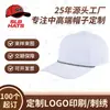 Gorra de Béisbol de Golf de Cinco Paneles Perforada con Láser con Logotipo Bordado y Gorra con Visera Transpirable Disponible para Pedidos Pequeños Transfronterizos