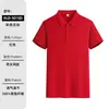 Camisetas Polo atacado de fábrica, uniformes de trabalho feitos sob medida, camisetas promocionais para empresas, impressas com logotipos, camisetas polo de manga curta e vestuário de trabalho