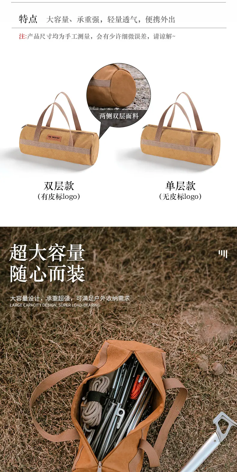 详情页_03.jpg