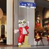 Adornos de señal de carretera del Gato de la Suerte de Fábrica Regalo de inauguración de tienda nueva decoración grande suave para puerta principal de tienda