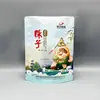 Sacos Personalizados para Pastelaria Zongzi, Sacos Alimentícios Compostos de Alumínio-Plástico Fosco, Layout de Design Gratuito, Capacidades Completas de Produção