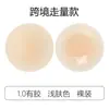 Pastillas de Silicona para Pezones Reutilizables Invisibles Sin Costuras Verano Ultradelgadas Ranura Anti-exposición Perforación Espiral Cubrepezones de Estado Sólido